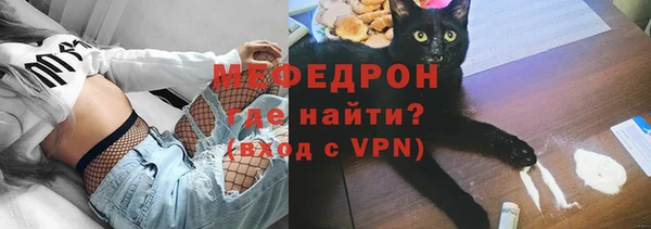 метамфетамин Гусиноозёрск